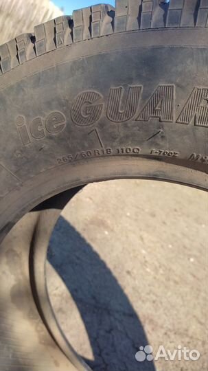 Запчасти на гелик