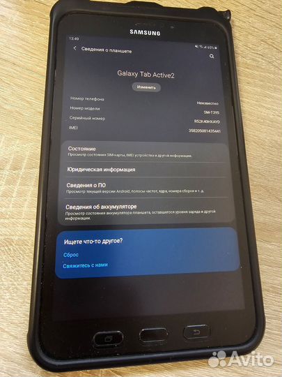 Samsung Galaxy Tab Active2