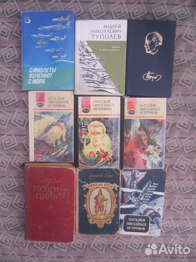 Г. Михасенко. Неугомонные бездельники. 1972 год
