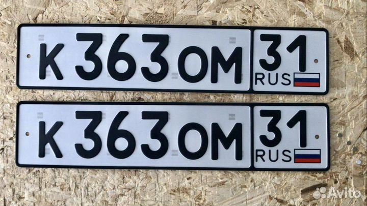 Изготовление гос номеров / Строгий Жир