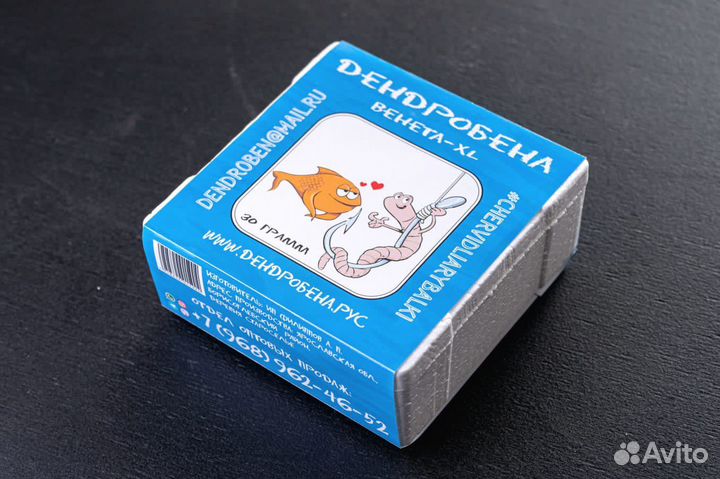 Дендробена.рус