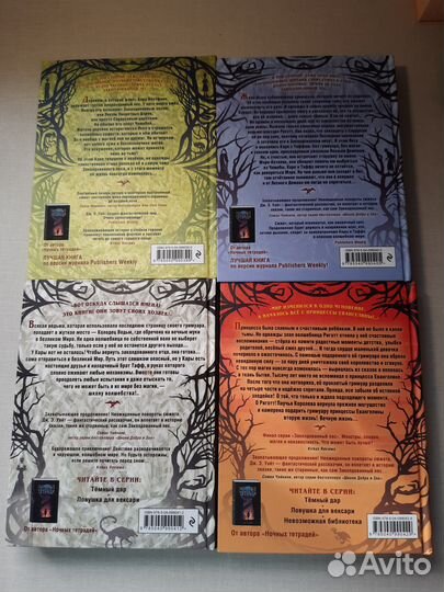 Продаю художественную литературу