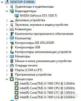 Игровой пк i5