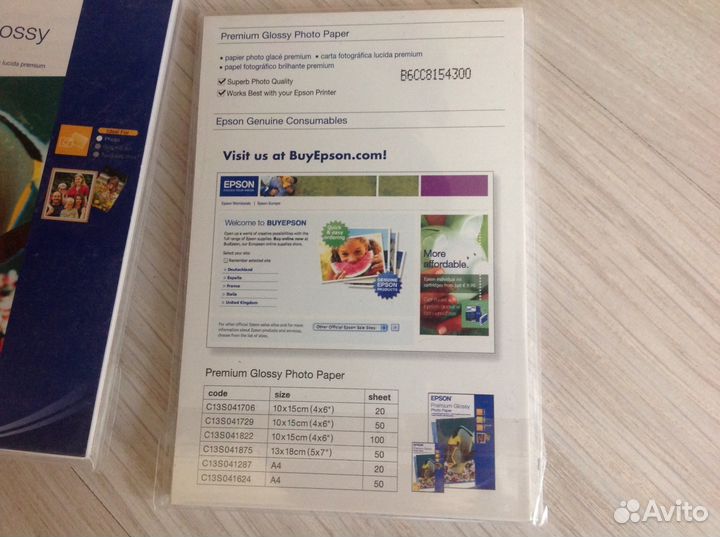 Фотобумага Epson 10