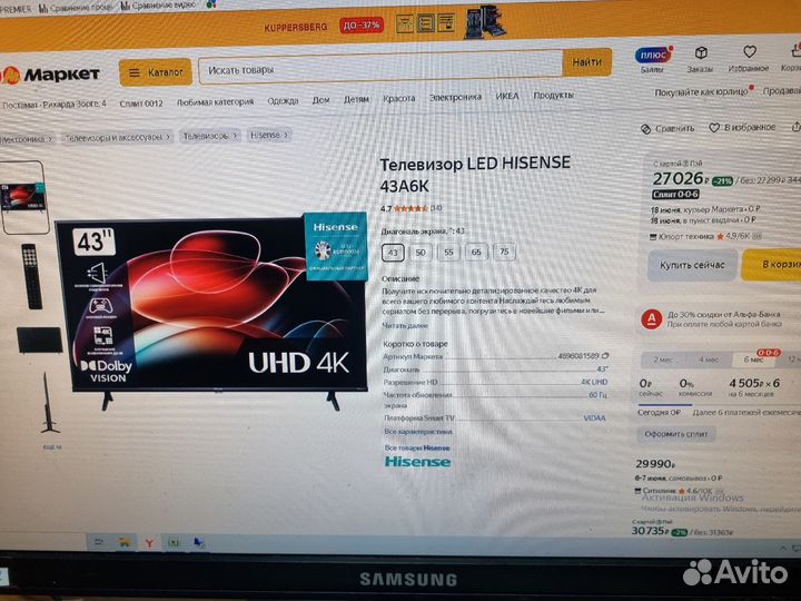 Телевизор LED hisense 43A6K