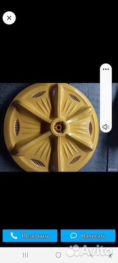 Активатор для стиральной машины