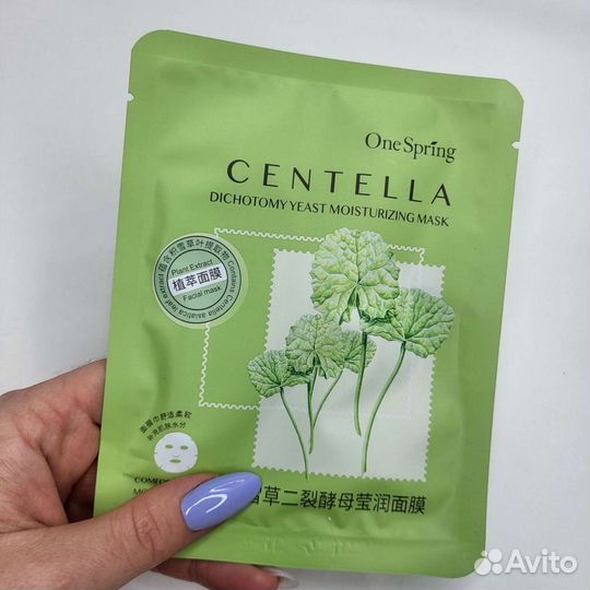 Маски для лица