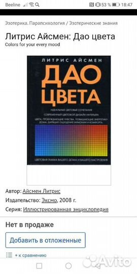 Шикарная книга