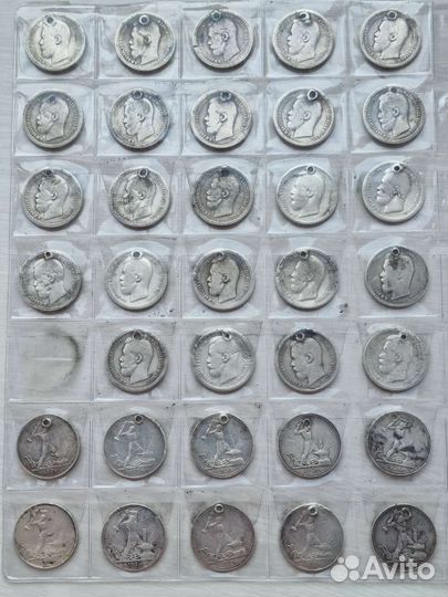 Серебряные монеты