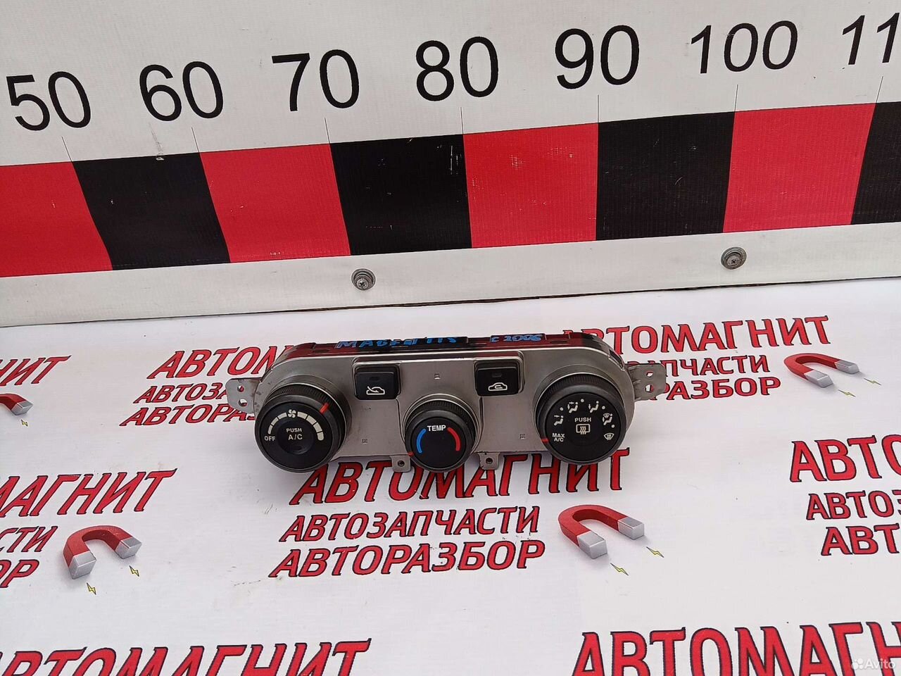 Блок управления печкой Киа Маджентис 2