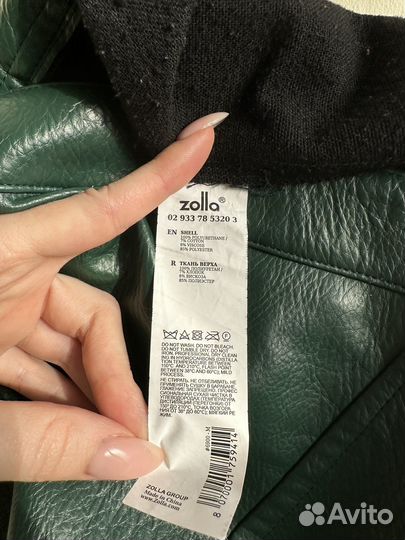 Юбка кожаная женская