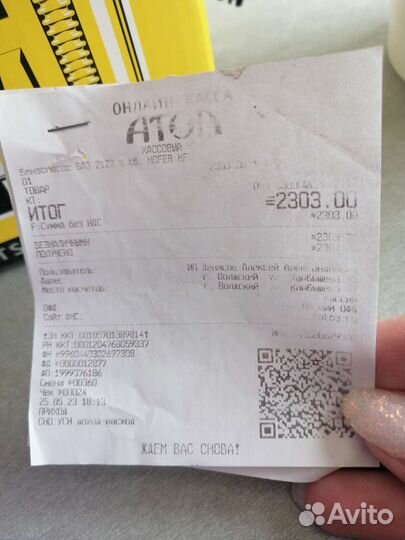 Модуль электробензонасоса