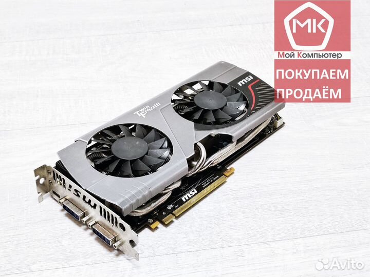 MSI GeForce GTX 570 1.28GB Twin Frozr III