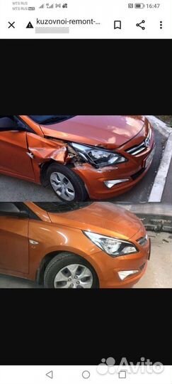 Автомалярный цех покраска, рихтовка, сварка