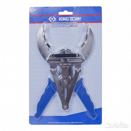 Щипцы для поршневых колец king tony 9AP100