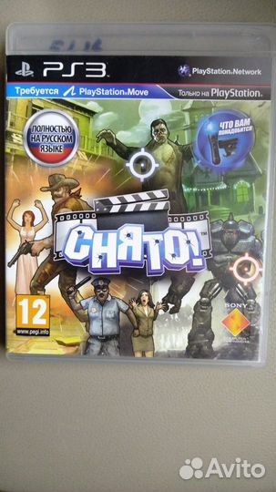 Игровые диски для ps3