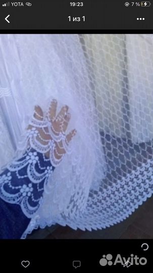 Комплект шторы и тюль