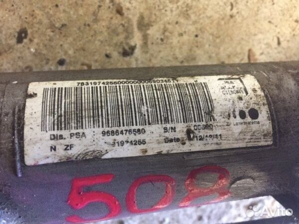 Рулевая рейка Peugeot 508 седан 1.6 2012