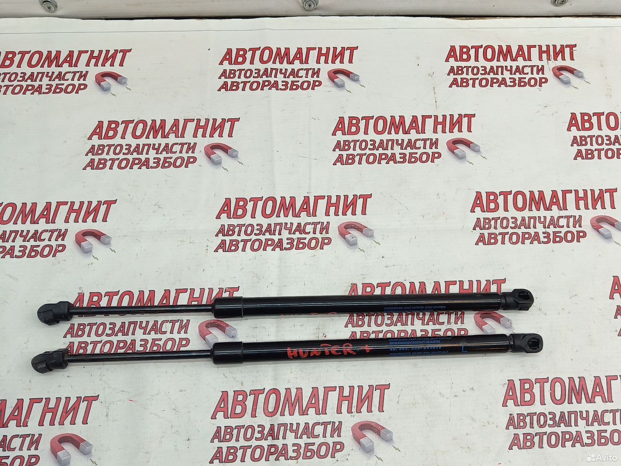 Упор капота Changan Hunter plus