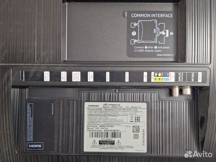 Телевизор SMART tv 43 samsung бу