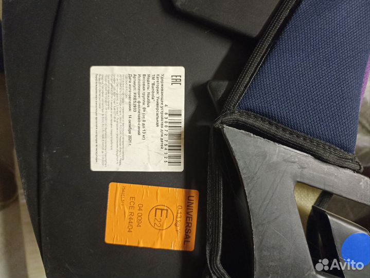 Детское автокресло от 0