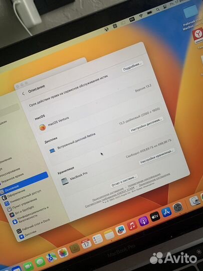 Apple MacBook Pro 13 2020 i5 16gb (226 циклов)