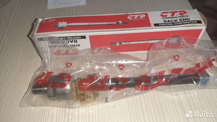 Рулевая тяга hyundai tucson