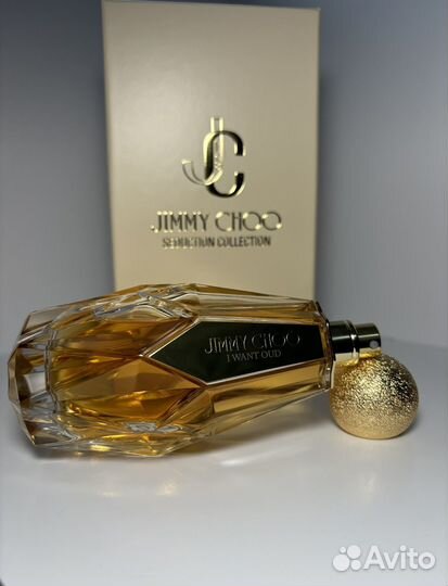 Jimmy choo I want OUD распив оригинал