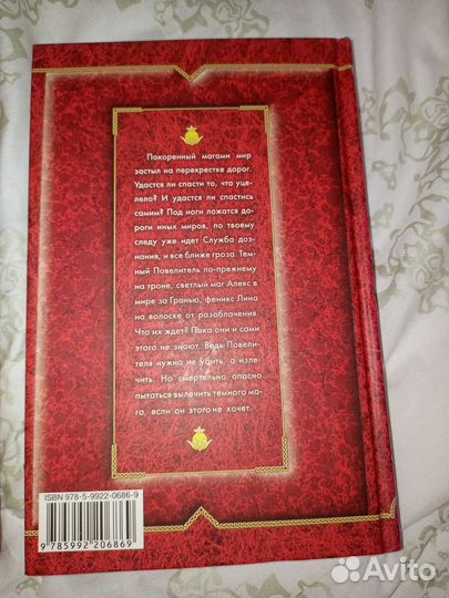 Книги. Фэнтези. Добавила новые книги