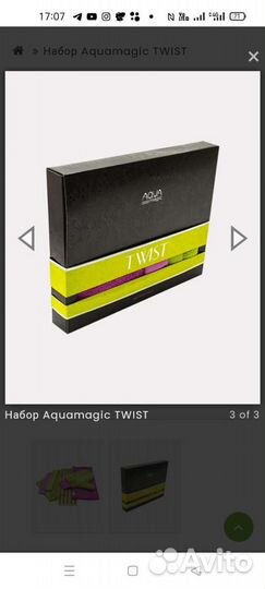 Набор aquamagic twist