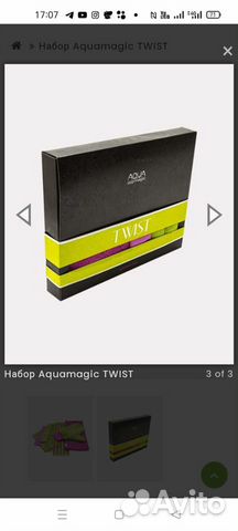 Набор aquamagic twist