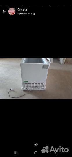 Морозильник