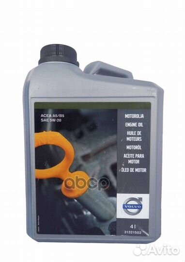 Масло моторное volvo 0W-20 4л. 31392924 volvo