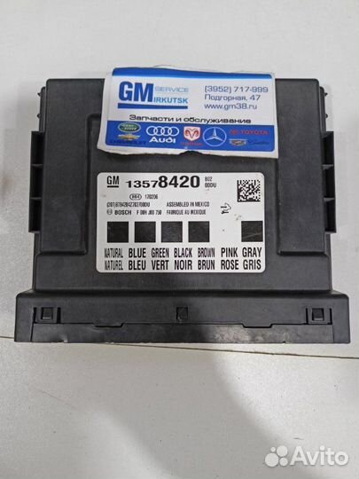 Блок упр-я куз. оборудованием всм Круз