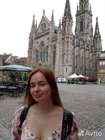 Английский с носителем языка