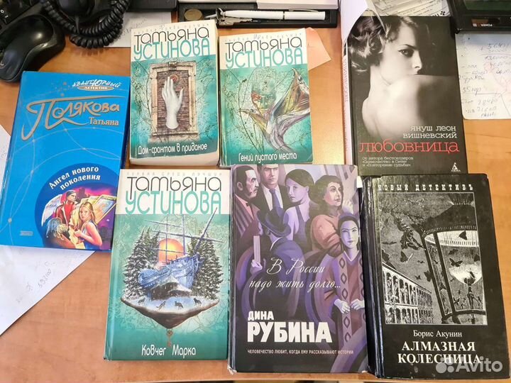 Акунин, Рубина, Устинова, книги