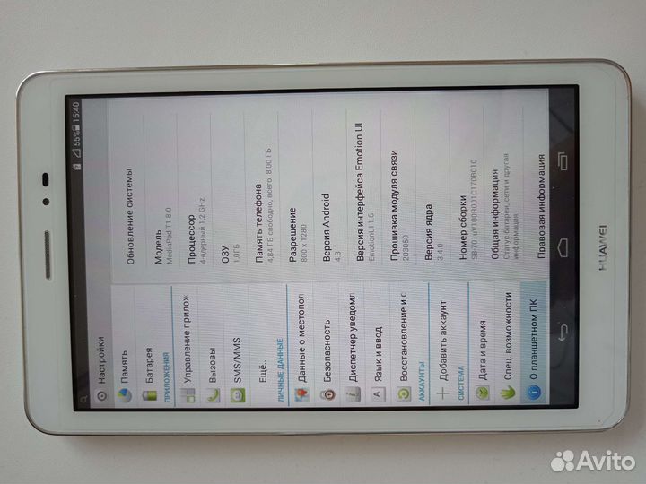 Huawei mediapad T1 8.0