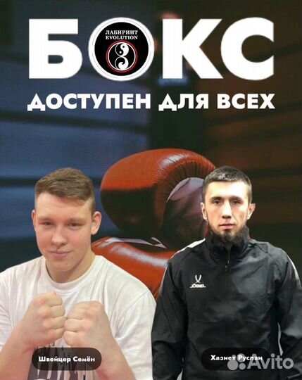 Аренда зала
