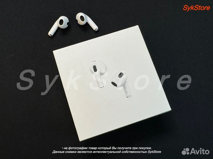 Airpods 3 Exclusive (Шикарный звук)