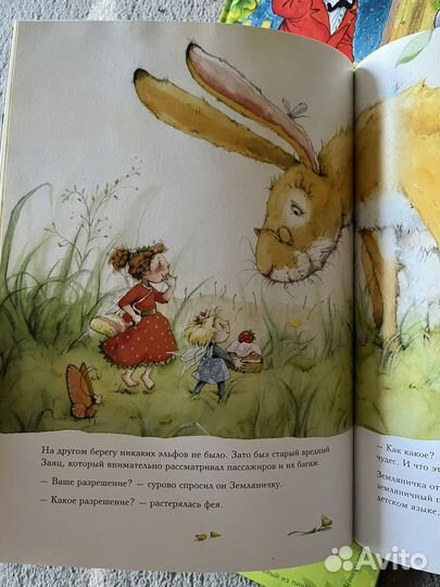 Книги для детей