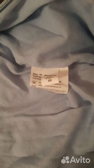 Комбинезон демисезонный