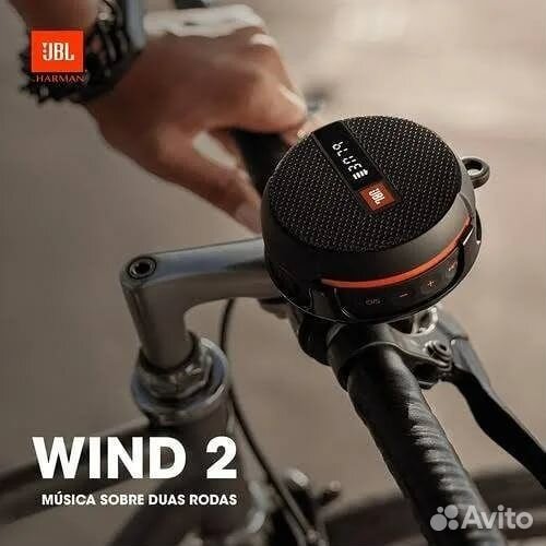 Портативная колонка JBL Wind 2