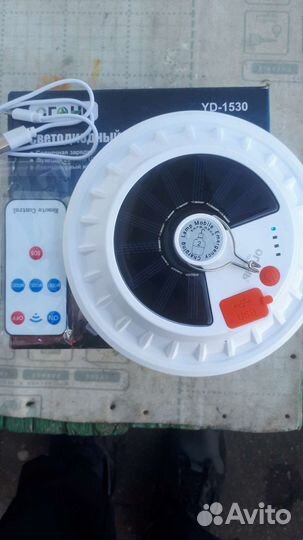 Светильник для кемпинга С пультом