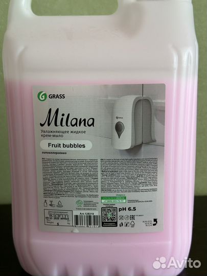 Жидкое мыло 5л