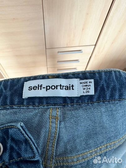 Джинсы синие