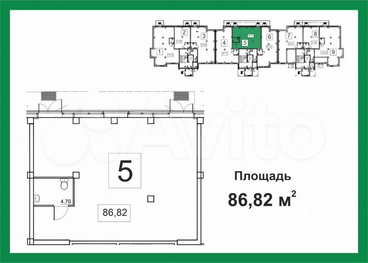 Свободного назначения, 86.82 м²