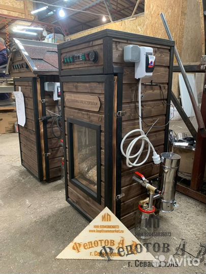 Коптильня для всех видов копчения в рассрочку