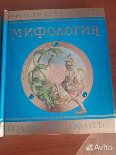 Книги для детей и подростков