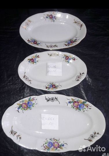 Соусник СССР