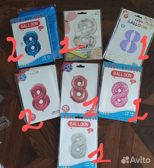 Воздушные шары